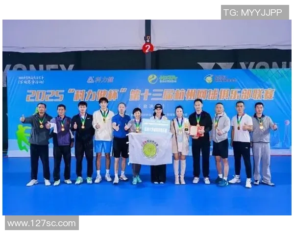 杭州网球队在杯赛中的耐力表现分析与精彩瞬间回顾