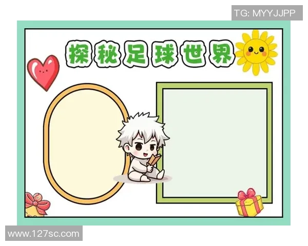 探索16足球的魅力与激情，揭示这项运动背后的故事与文化