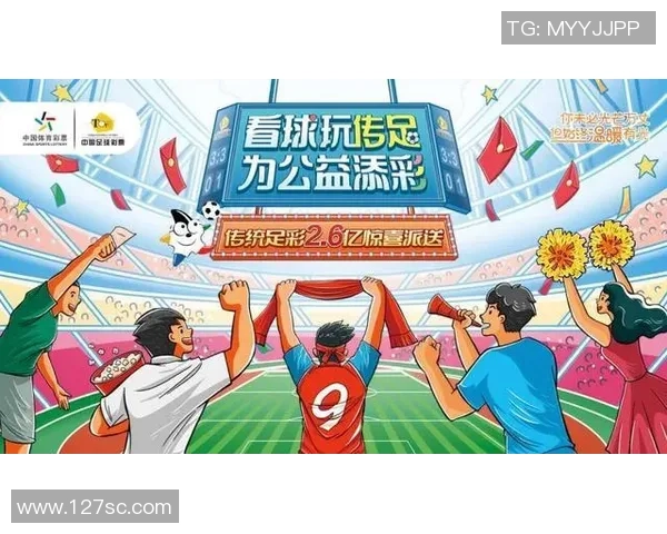 足球菜彩带你领略足球世界的精彩瞬间与独特魅力尽在其中的无限可能